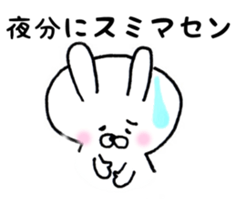 keigo usagi 01 sticker #4561348