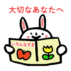 two frames story. various love