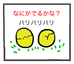 two frames story. various love sticker #4561397