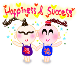happiness children 3 sticker #4561670