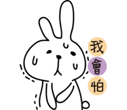 Trembling rabbit sticker #4561672