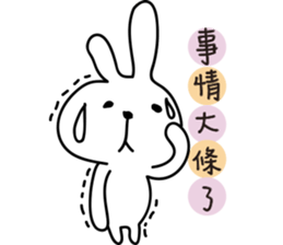 Trembling rabbit sticker #4561676