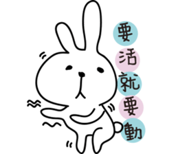 Trembling rabbit sticker #4561677