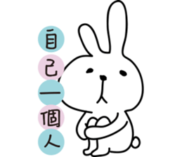 Trembling rabbit sticker #4561679