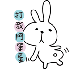 Trembling rabbit sticker #4561680