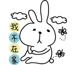 Trembling rabbit sticker #4561682