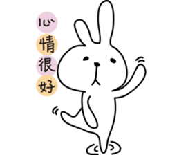 Trembling rabbit sticker #4561683