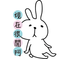 Trembling rabbit sticker #4561685