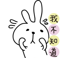Trembling rabbit sticker #4561686