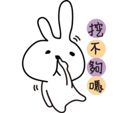 Trembling rabbit sticker #4561687