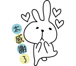 Trembling rabbit sticker #4561688