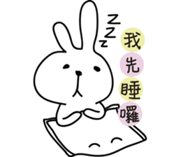 Trembling rabbit sticker #4561689