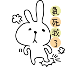 Trembling rabbit sticker #4561690