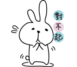 Trembling rabbit sticker #4561692