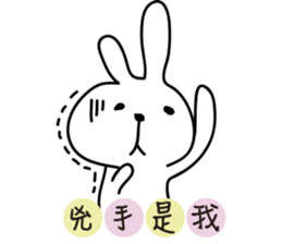 Trembling rabbit sticker #4561693