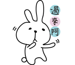 Trembling rabbit sticker #4561694