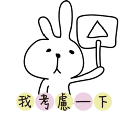 Trembling rabbit sticker #4561695