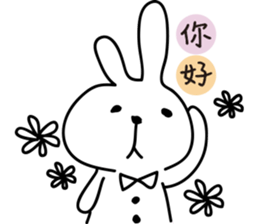 Trembling rabbit sticker #4561697