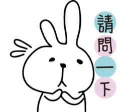 Trembling rabbit sticker #4561698