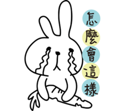 Trembling rabbit sticker #4561699