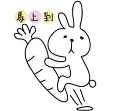 Trembling rabbit sticker #4561703