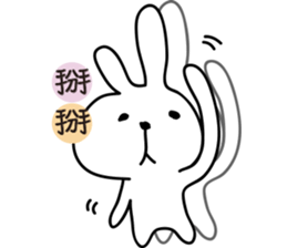 Trembling rabbit sticker #4561708
