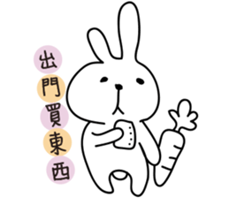 Trembling rabbit sticker #4561709
