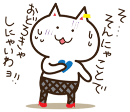 Happy cat and Rabbit sticker #4561919