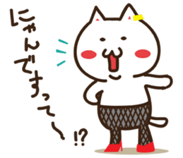 Happy cat and Rabbit sticker #4561920