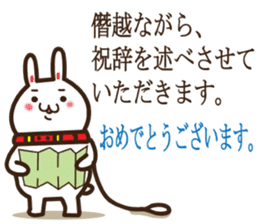 Happy cat and Rabbit sticker #4561924