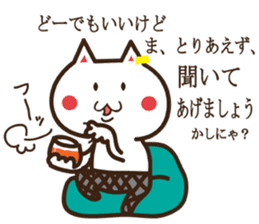 Happy cat and Rabbit sticker #4561925