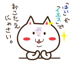Happy cat and Rabbit sticker #4561926