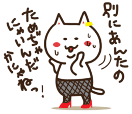 Happy cat and Rabbit sticker #4561927