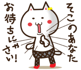 Happy cat and Rabbit sticker #4561930