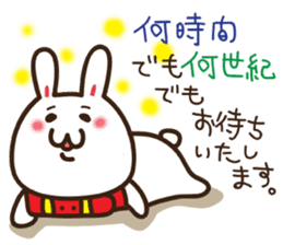 Happy cat and Rabbit sticker #4561932