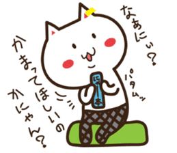 Happy cat and Rabbit sticker #4561937