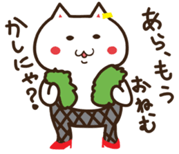 Happy cat and Rabbit sticker #4561945