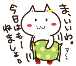 Happy cat and Rabbit sticker #4561946