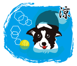 My dog likes "NO.1". sticker #4561983