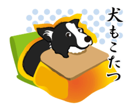 My dog likes "NO.1". sticker #4561986