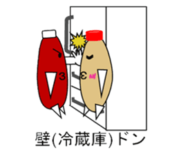 mayonnaise and ketchup sticker 2 sticker #4562003