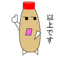mayonnaise and ketchup sticker 2 sticker #4562007