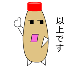 mayonnaise and ketchup sticker 2 sticker #4562007