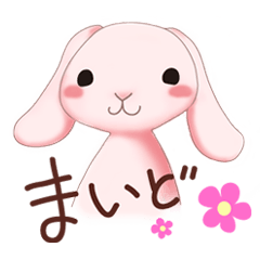 A lop-eared rabbit speaks the Kansaiben.