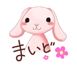 A lop-eared rabbit speaks the Kansaiben. sticker #4562112