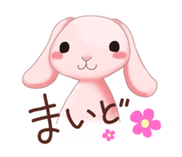 A lop-eared rabbit speaks the Kansaiben. sticker #4562112