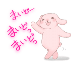 A lop-eared rabbit speaks the Kansaiben. sticker #4562120