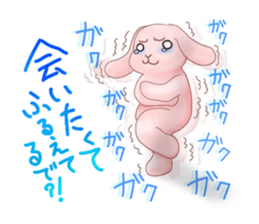 A lop-eared rabbit speaks the Kansaiben. sticker #4562127