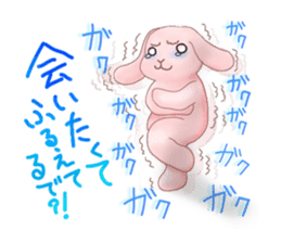 A lop-eared rabbit speaks the Kansaiben. sticker #4562127