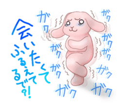 A lop-eared rabbit speaks the Kansaiben. sticker #4562127